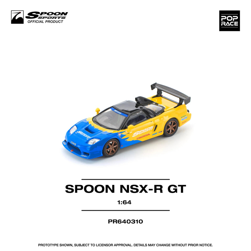 Spoon NSX-R GT, 1:64 Scale (Yellow) — image 1