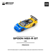 Spoon NSX-R GT, 1:64 Scale (Yellow) — image 2