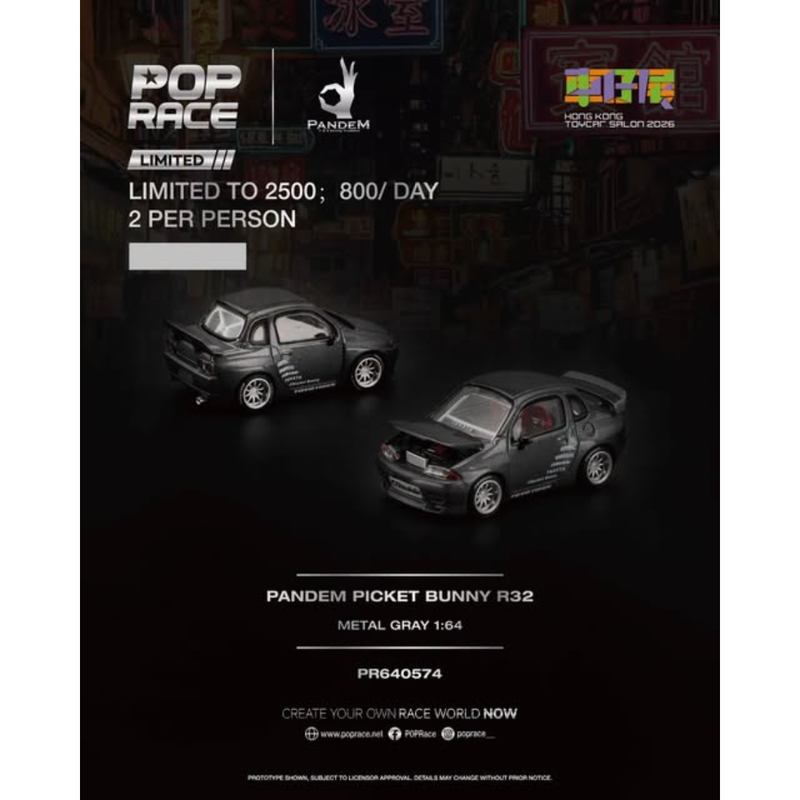 *HKTCS 2026* PandeM Pocket Bunny R32 (Limited to 2500pcs), 1:64 Scale — image 1