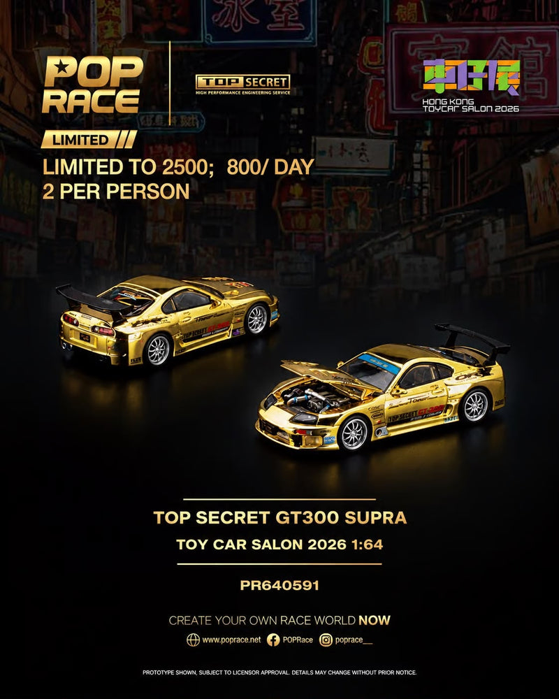 *HKTCS* TOP SECRET GT300 SUPRA HONG KONG TOY CAR SALON 2026, 1:64 Scale — image 1