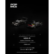 *PRE-ORDER* NSX-R, 1:64 Scale (Dark Chrome) — image 3