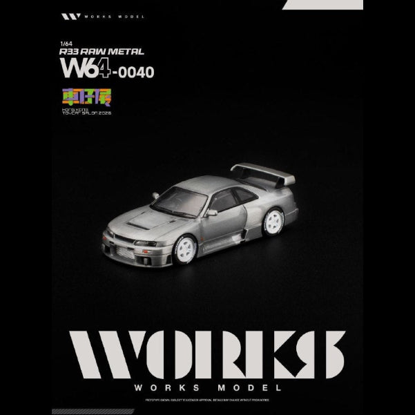 *HKTCS 2026* R33 LM 1995 GT1 (Raw Metal), 1:64 Scale — image 2