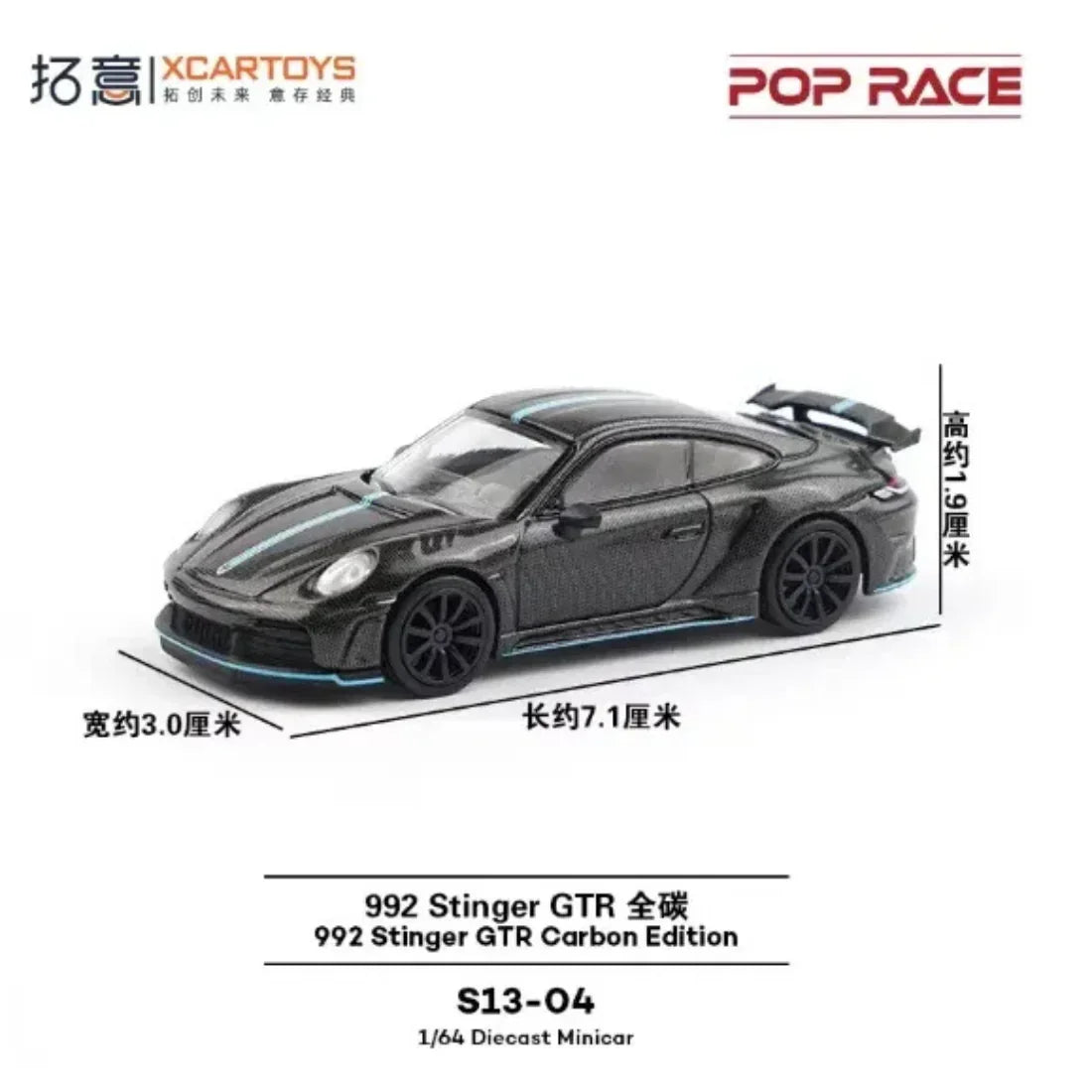 Porsche diecast 992 Stinger GTR Carbon Edition, 1:64 Scale — image 1