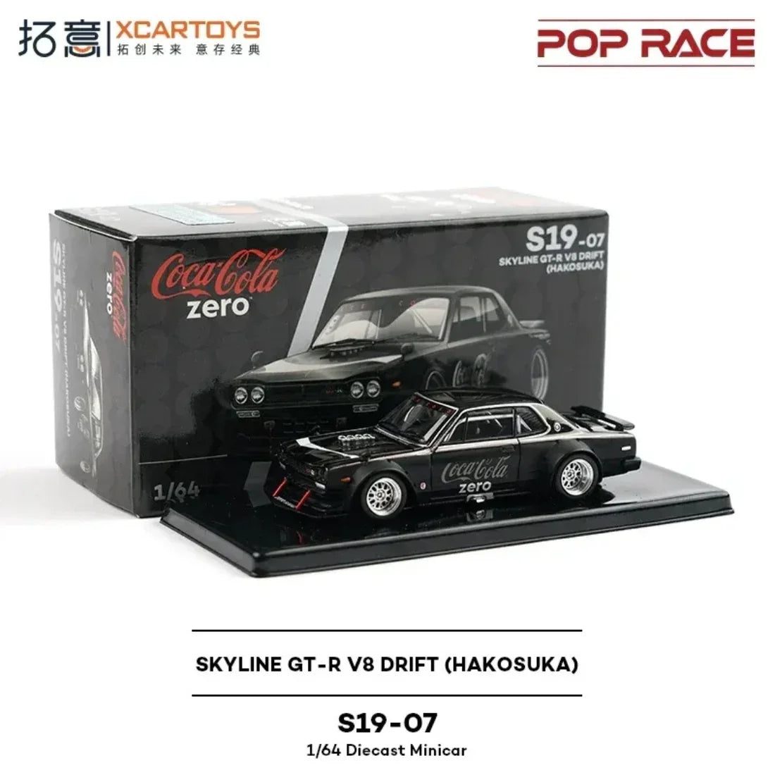 SKYLINE GT-R V8 Drift (HAKOSUKA) CocaCola Zero, 1:64 Scale — image 1