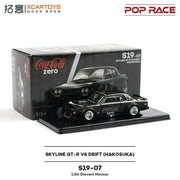 SKYLINE GT-R V8 Drift (HAKOSUKA) CocaCola Zero, 1:64 Scale — image 1