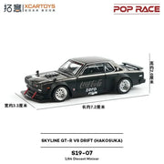SKYLINE GT-R V8 Drift (HAKOSUKA) CocaCola Zero, 1:64 Scale — image 2