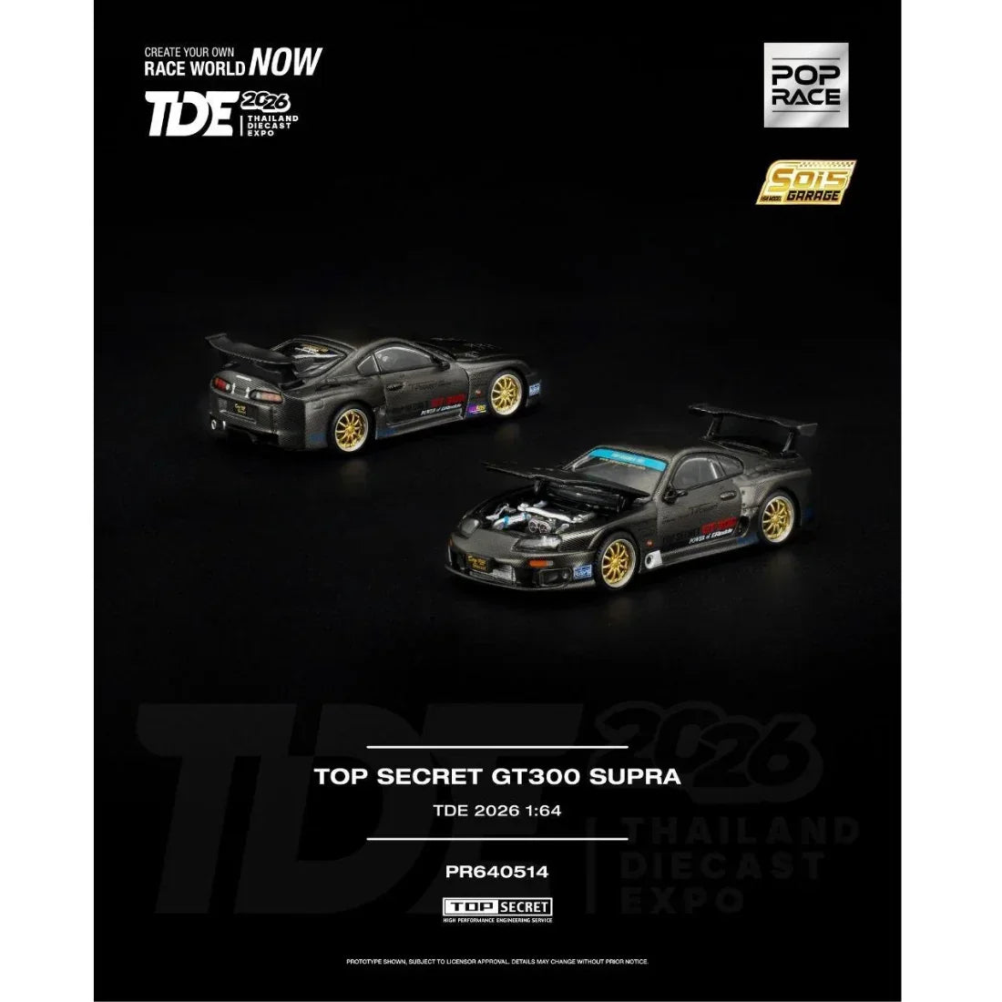 *TDE 2026* Top Secret GT300 Toyota Supra Full Carbon Fiber (Open Hood with Engine Details), 1:64 Scale — image 1