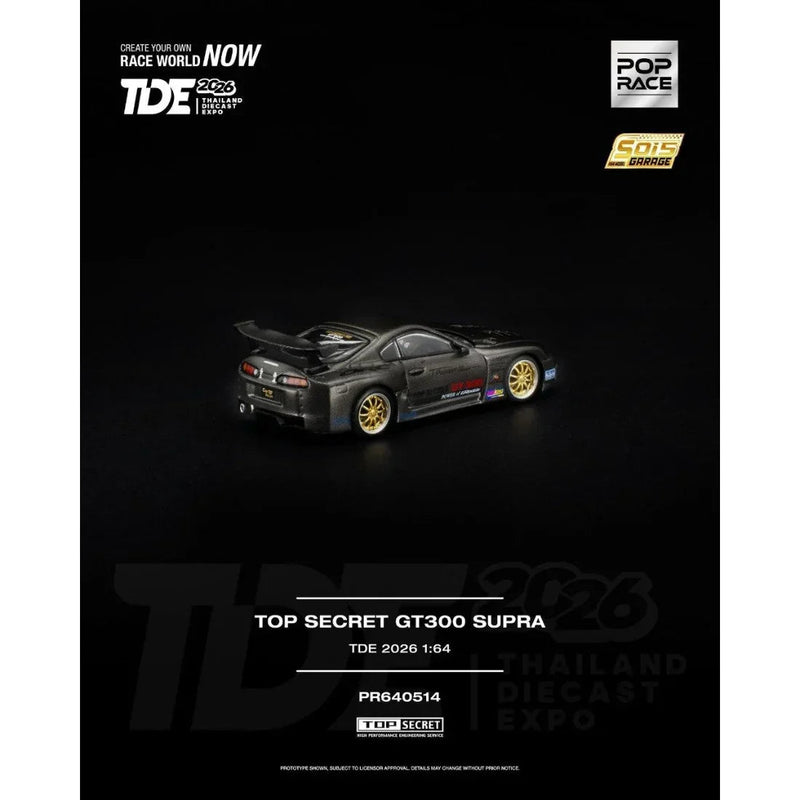 *TDE 2026* Top Secret GT300 Toyota Supra Full Carbon Fiber (Open Hood with Engine Details), 1:64 Scale — image 2