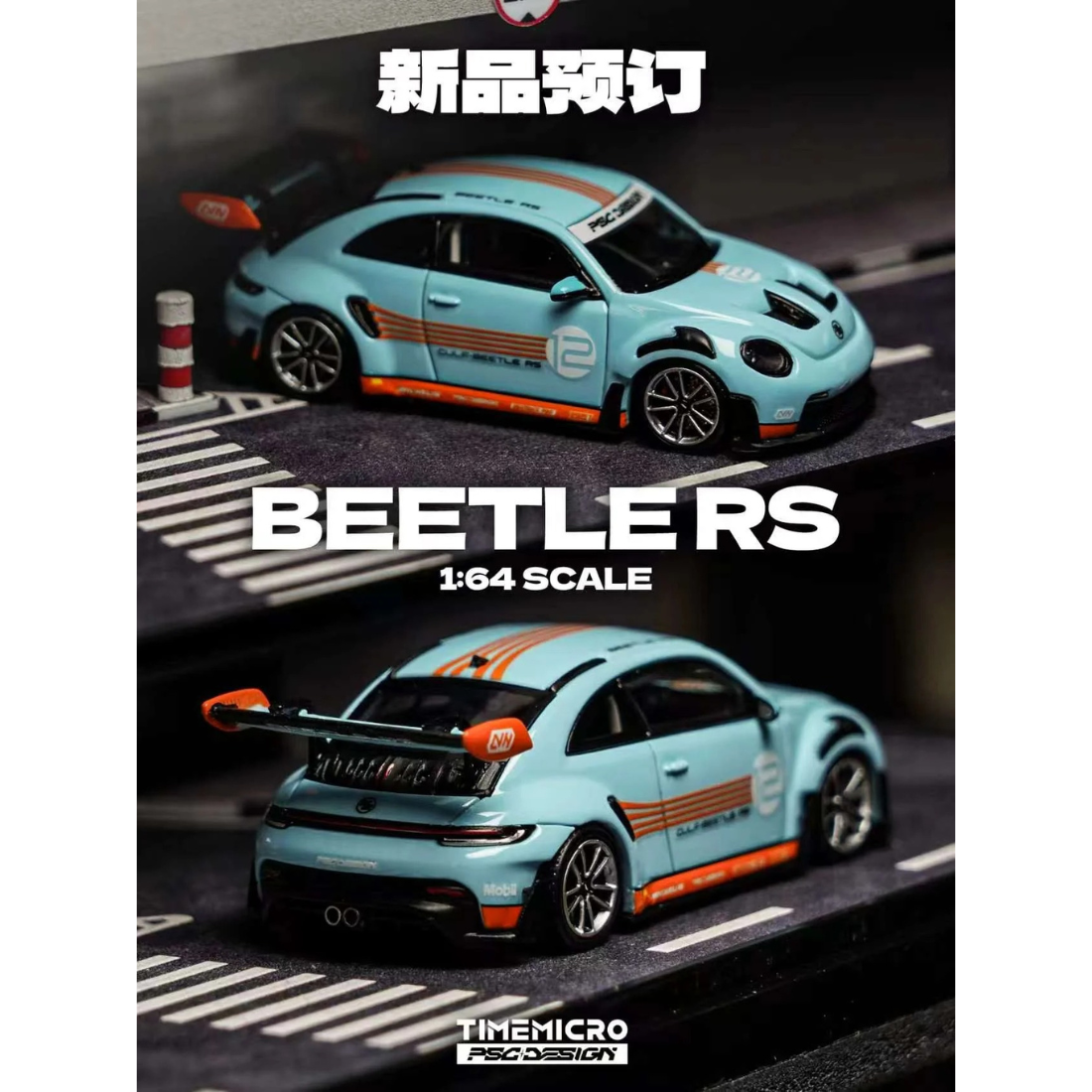 *PRE-ORDER* Beetle RS, 1:64 Scale (Gulf Blue) — image 6