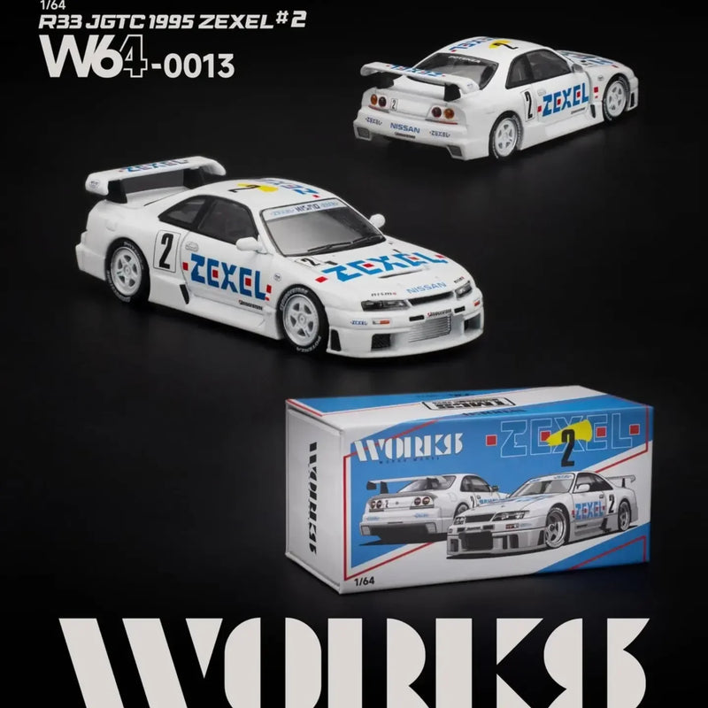 Nissan Skyline GT-R R33 JGTC 1995 Zexel #2, 1:64 Scale — image 2