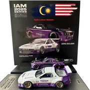 International Automotive Modified (IAM) Kuala Lumpur Malaysia Box Set 2025, 1:64 Scale — image 5