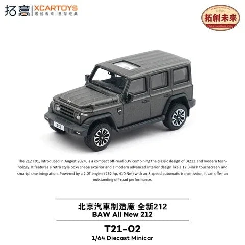 BAW All New 212 (T21-02), 1:64 Scale — image 1