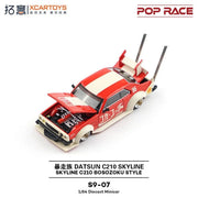 Skyline C210 Bosozoku style Coca-Cola, 1:64 Scale — image 3