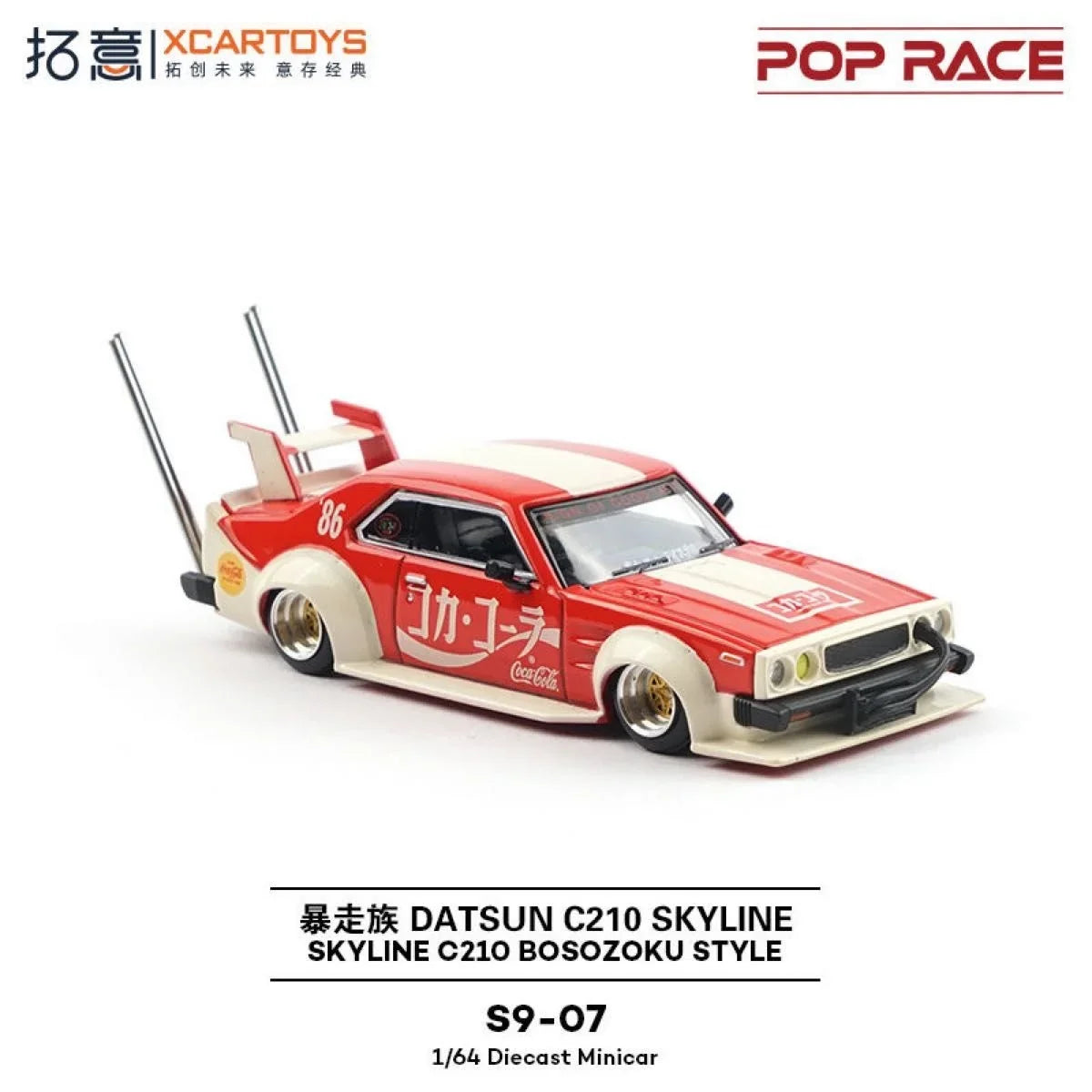 Skyline C210 Bosozoku style Coca-Cola, 1:64 Scale — image 5