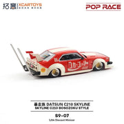 Skyline C210 Bosozoku style Coca-Cola, 1:64 Scale — image 4