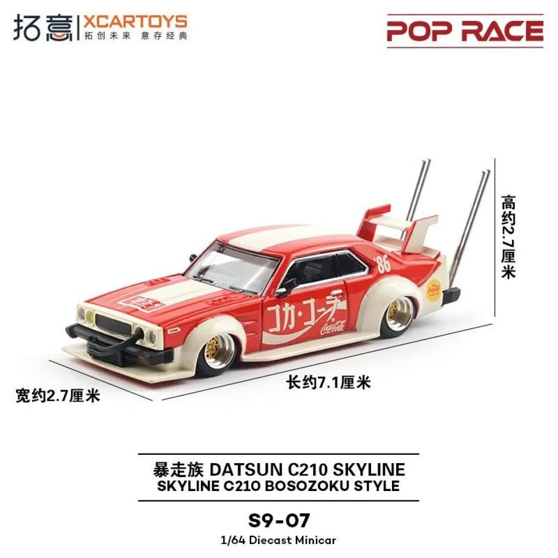 Skyline C210 Bosozoku style Coca-Cola, 1:64 Scale — image 2