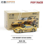 Top Secret GT300 Supra, 1:64 Scale — image 1