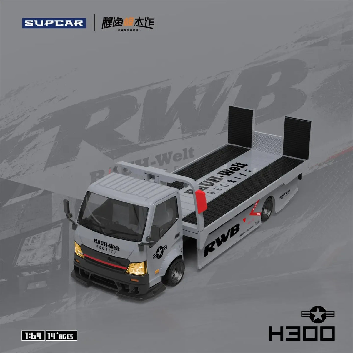 *PRE-ORDER* H300 trailerm, 1:64 Scale (Battle Grey) — image 1