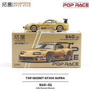 Top Secret GT300 Supra, 1:64 Scale — image 3