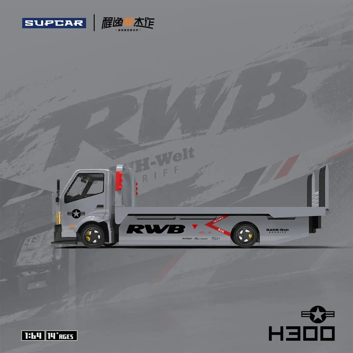 *PRE-ORDER* H300 trailerm, 1:64 Scale (Battle Grey) — image 3
