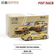 Top Secret GT300 Supra, 1:64 Scale — image 2