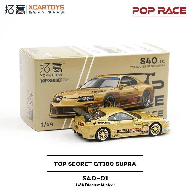 Top Secret GT300 Supra, 1:64 Scale — image 2