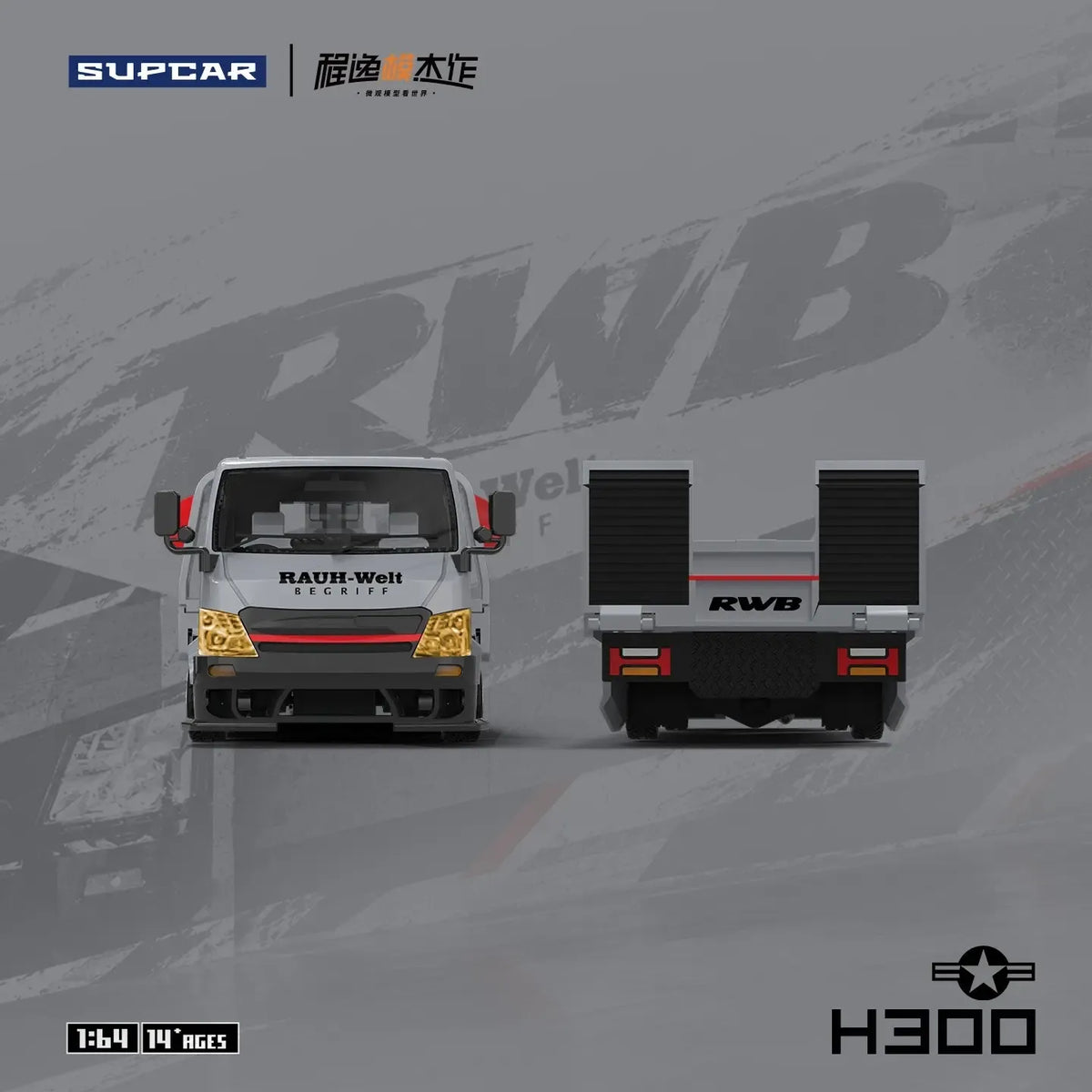 *PRE-ORDER* H300 trailerm, 1:64 Scale (Battle Grey) — image 4