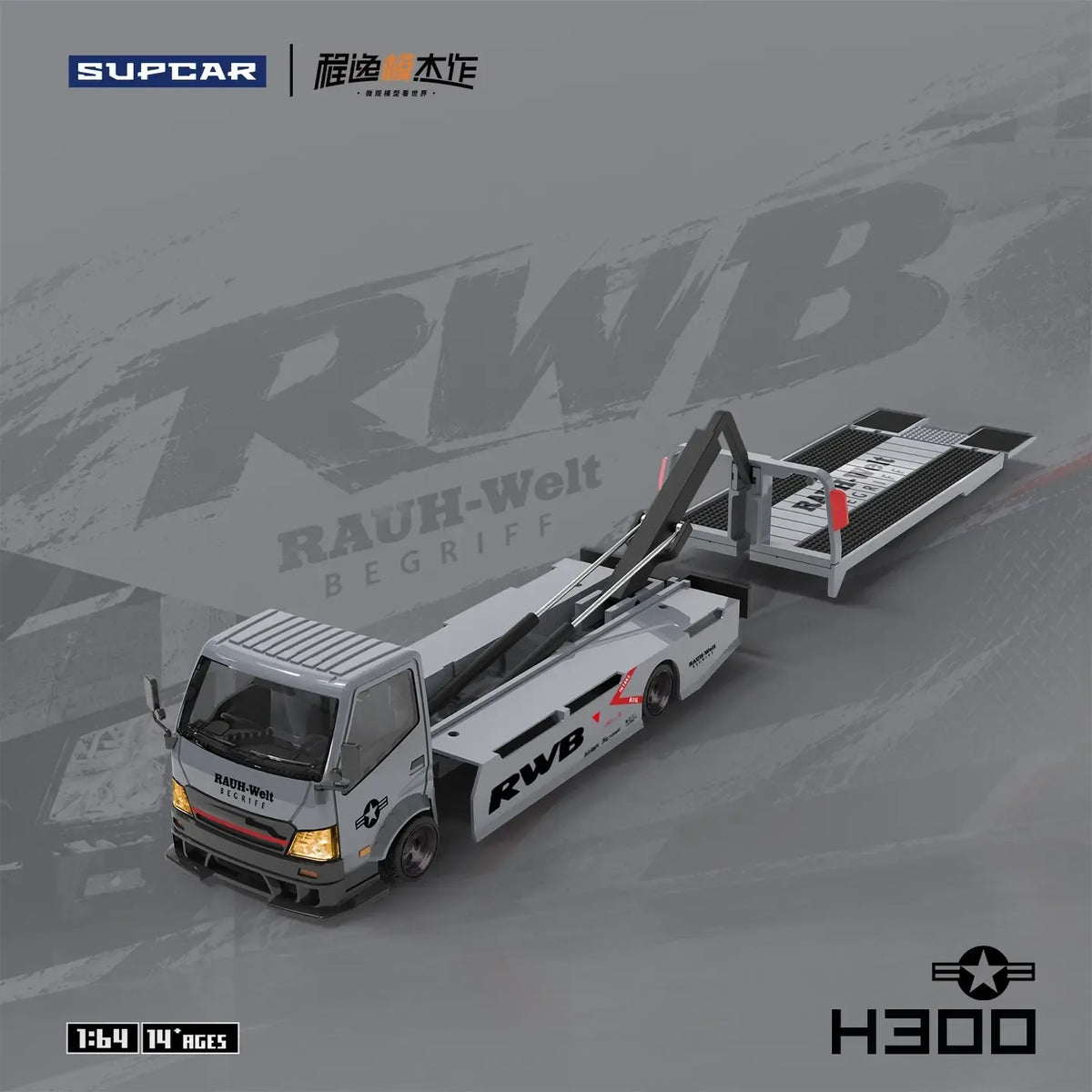 *PRE-ORDER* H300 trailerm, 1:64 Scale (Battle Grey) — image 2