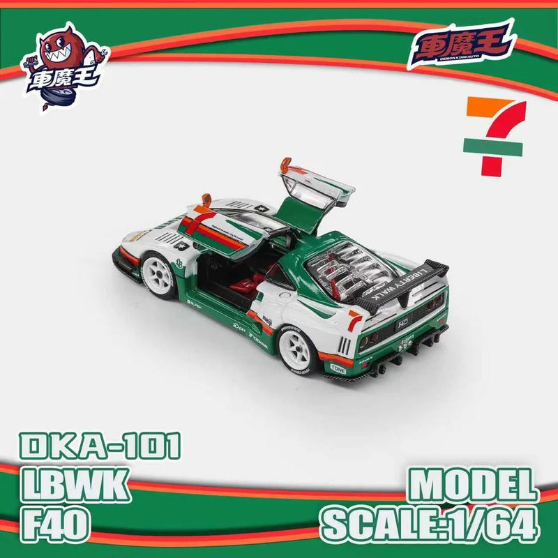 FERRARI F40 LBWK 7-11 LIVERY, 1:64 Scale — image 2