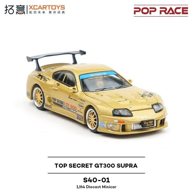 Top Secret GT300 Supra, 1:64 Scale — image 5