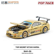 Top Secret GT300 Supra, 1:64 Scale — image 4