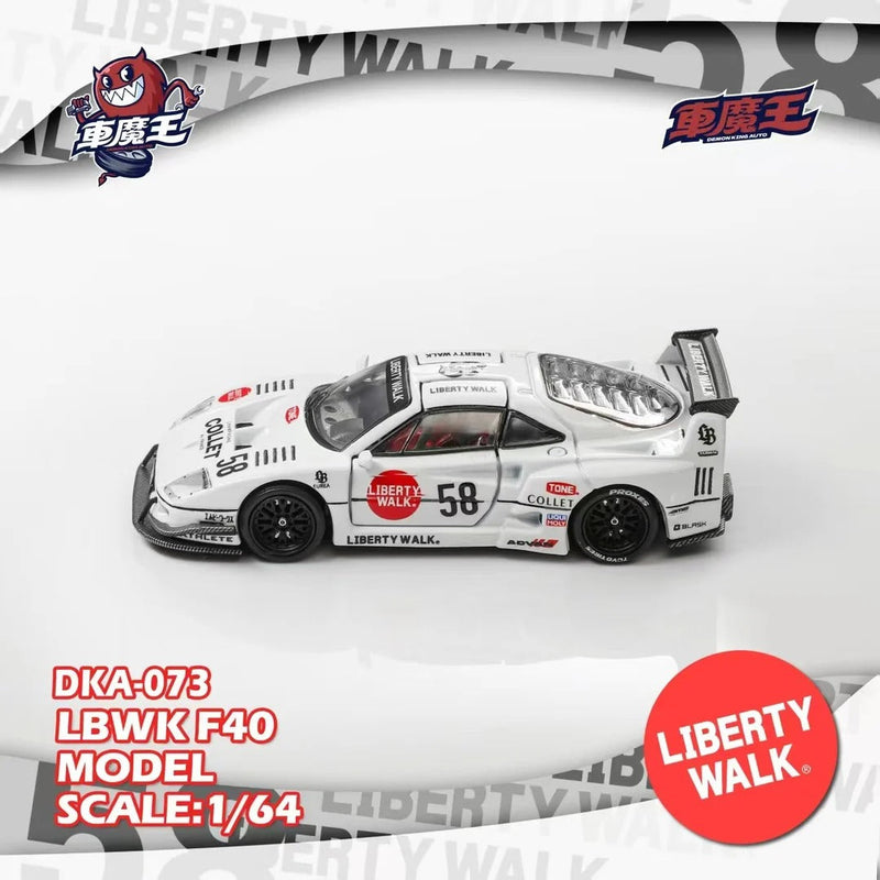 FERRARI F40 GULL WING DOOR LBWK, 1:64 Scale (White) — image 2