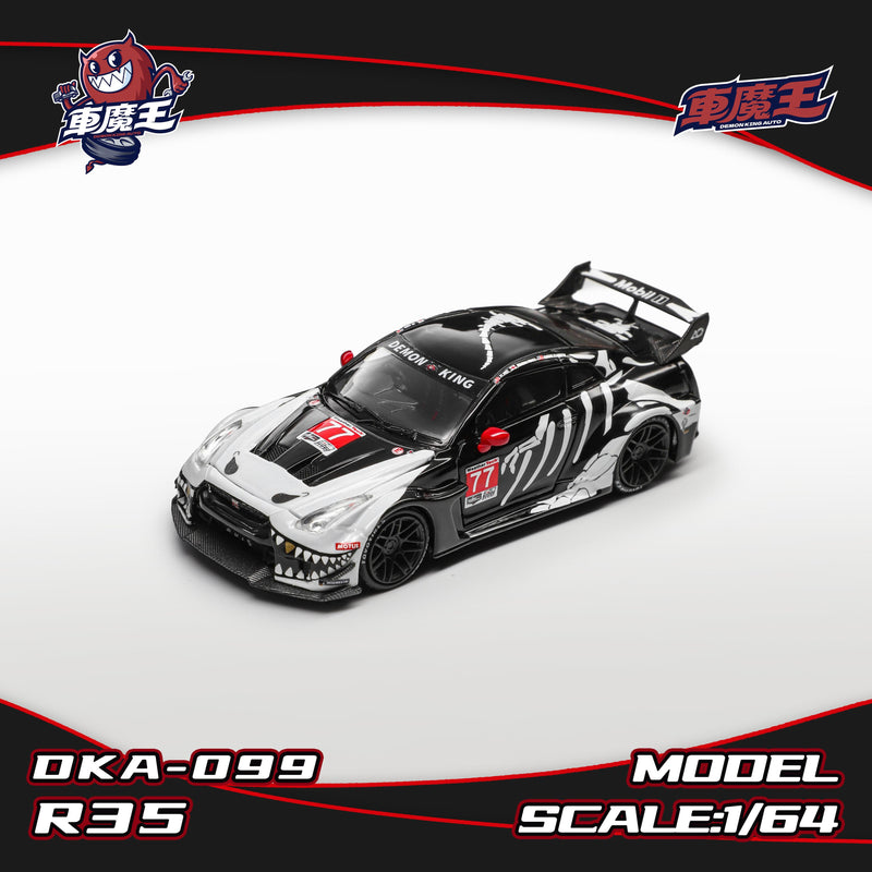 Nissan GT-R R35 LBWK Widebody, Skeleton Dinosaur Livery (DKA-099) Chance of Chase, 1:64 Scale — image 1